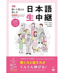 Speaking Skills Learned Through Listening - Pre-Intermediate & Intermediate Level - Vol.1 (New Ed.)