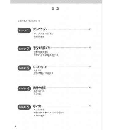 Speaking Skills Learned Through Listening - Pre-Intermediate & Intermediate Level - Vol.1 (New Ed.)