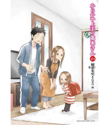 Karakai Jozu no Takagi-san  Vol. 23 (Teasing Master Takagi-san)