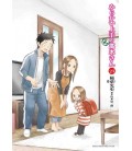 Karakai Jozu no Takagi-san  Vol. 23 (Teasing Master Takagi-san)