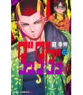 Dan Dadan Vol. 16