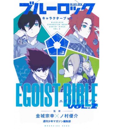 Blue Lock Character Book - Egoist Bible - Vol.2