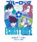 Blue Lock Character Book - Egoist Bible - Vol.2 Blue Lock Character Book - Egoist Bible - Vol.2