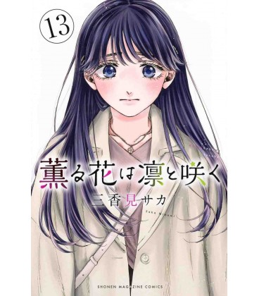 Kaoru Hana Wa Rin To Saku Vol 13 (The Fragrant Flower Blooms With Dignity)
