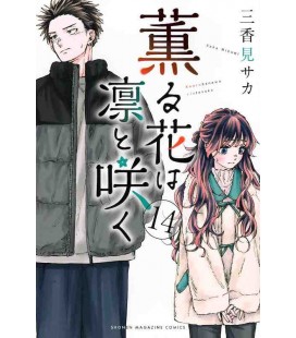 Kaoru Hana Wa Rin To Saku Vol 14 (The Fragrant Flower Blooms With Dignity)
