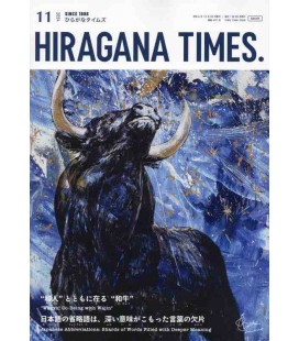 Hiragana Times Nº 455 -  Novembro 2023 - Revista bilingue japonês/inglês