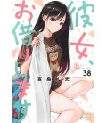 Kanojo, Okarishimasu Vol. 38 (Rent a Girlfriend) Kanojo, Okarishimasu Vol. 38 (Rent a Girlfriend)
