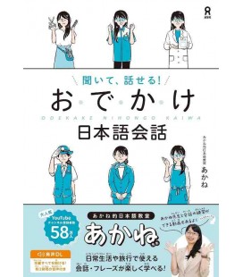 Kiite, Hanaseru! Odekake Nihongo Kaiwa