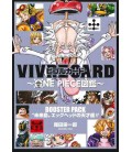 One Piece Vivre Card - Booster Pack - "Mirai shima" egguheddo no tensai-tachi!!