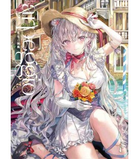 Momoko's Art Collection - Arpeggio