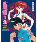Ranma 1/2 Memorial Book Reprint Edition