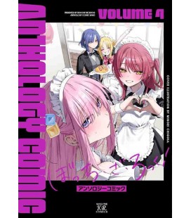 Bocchi the Rock! - Anthology Comic - Volume 4