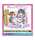 Boku no Kokoro no Yabai Yatsu (The Dangers in My Heart) Vol.11 - Special Edition