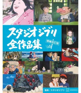 Studio Ghibli Complete Works Collection: Revised &...