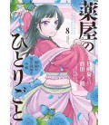 Kusuriya no Hitorigoto: Mao Mao no Kokyu Nazotoki Techo Vol.8 (The Apothecary Diaries) Kusuriya no Hitorigoto: Mao Mao no Kokyu Nazotoki Techo Vol.8 (The Apothecary Diaries)