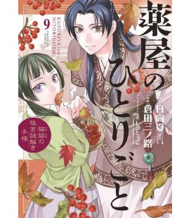 Kusuriya no Hitorigoto: Mao Mao no Kokyu Nazotoki Techo Vol.9 (The Apothecary Diaries)