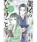 Kusuriya no Hitorigoto: Mao Mao no Kokyu Nazotoki Techo Vol.17 (The Apothecary Diaries) Kusuriya no Hitorigoto: Mao Mao no Kokyu Nazotoki Techo Vol.17 (The Apothecary Diaries)