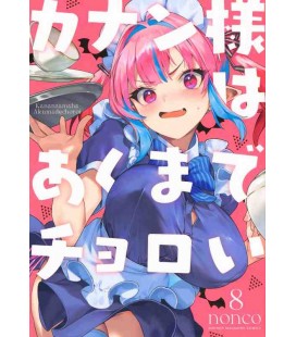 Kanan-sama ha Akumade Choroi Vol.8 (Kanan-Sama Is Easy As Hell!)