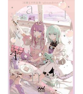 QTONAGI - Works Collection- Alexandrite