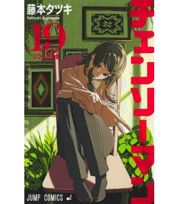 Chainsaw Man Vol. 19