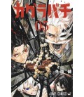 Kagurabachi Vol. 5