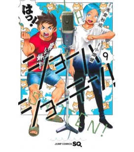 Show-ha Shoten! Vol.9
