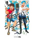 Show-ha Shoten! Vol.9