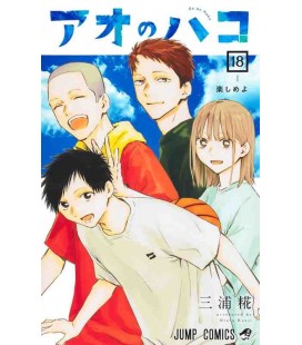 Ao no Hako - Blue Box - Vol.18
