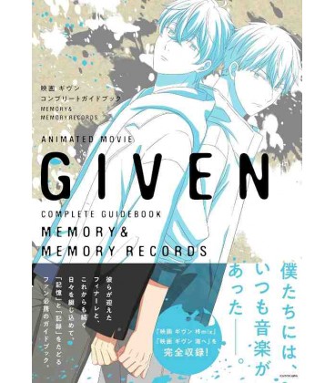 Given Animated Movie Complete Guidebook - MEMORY & MEMORY RECORDS