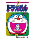Doraemon (Vol 2) Edição do 50º Aniversário - Com Capa Dupla + Livreto