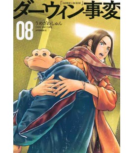 Darwin's Incident Vol.8 (Darwin Jihen)