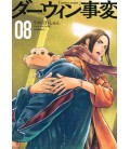 Darwin's Incident Vol.8 (Darwin Jihen)