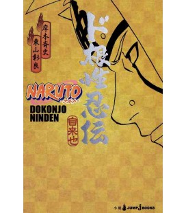 NARUTO - Dokonjo Kinden