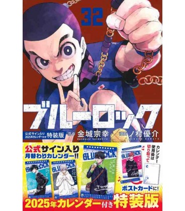 Blue Lock Vol.32 - Special Edition with Officially Signed 2025 Calendar