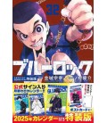 Blue Lock Vol.32 - Special Edition with Officially Signed 2025 Calendar