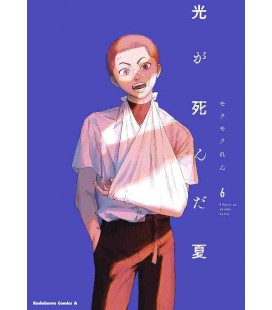 Hikaru ga Shinda Natsu Vol.6