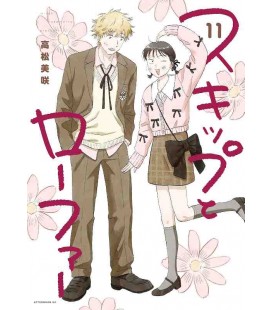 Skip to Loafer Vol. 11 (Sukippu to Rofa 11)