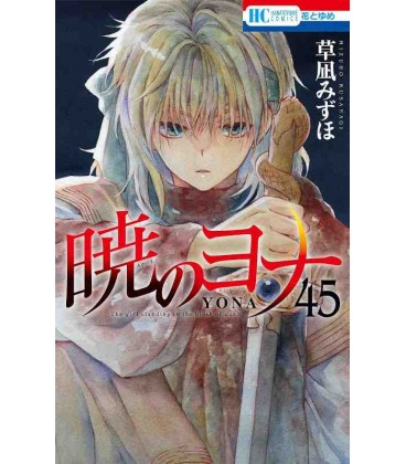 Akatsuki no Yona Vol.45 (Yona do Alvorecer)