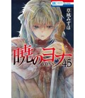 Akatsuki no Yona Vol.45 (Yona do Alvorecer)