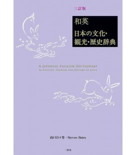A Japanese-English Dictionary of Culture, Tourism and History of Japan (3rd. edition)