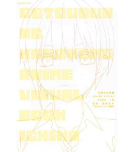 Go-tobun no Hanayome - The Quintessential Quintuplets ANIME VISUAL BOOK - Ichika