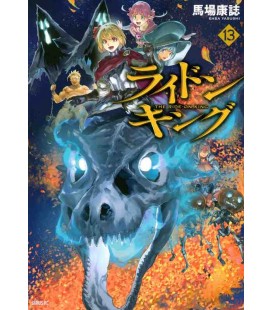 The Ride-On King Vol.13
