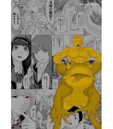 The Ride-On King Vol.13