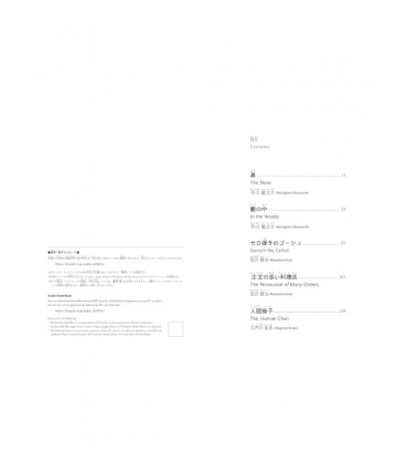 Masterpieces of Japanese Literature - Read Real NIHONGO - Japanese texts for intermediate learners