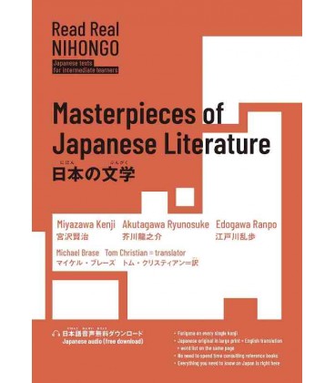 Masterpieces of Japanese Literature - Read Real NIHONGO - Japanese texts for intermediate learners