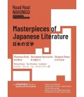 Masterpieces of Japanese Literature - Read Real NIHONGO - Japanese texts for intermediate learners