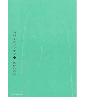 Oyasumi Punpun Vol.2 ( (Boa noite, Punpun)