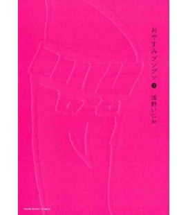 Oyasumi Punpun Vol.3 ( (Boa noite, Punpun)