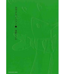 Oyasumi Punpun Vol.4 ( (Boa noite, Punpun)