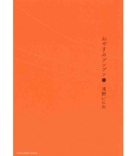 Oyasumi Punpun Vol.5 ( (Boa noite, Punpun)